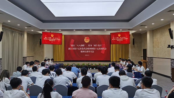 0805集团团委开展“学习党代会精神 显环保青年担当”主题团日活动.jpg